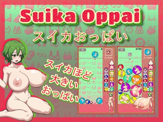Suika Oppai cover