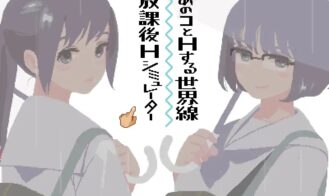 6th Month for You and Me Adult Game Screenshot (1)