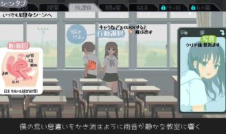 6th Month for You and Me Adult Game Screenshot (5)