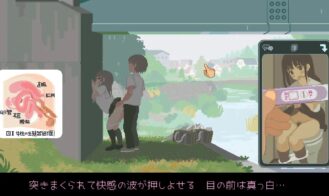 6th Month for You and Me Adult Game Screenshot (6)