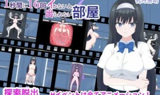 A Room Where You Can't Leave Unless You Cum 16 Times in One Second cover