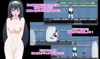 A Room Where You Can't Leave Unless You Cum 16 Times in One Second Adult Game Screenshot (2)