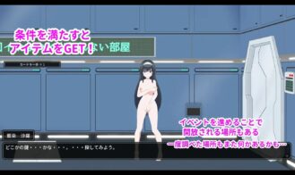 A Room Where You Can't Leave Unless You Cum 16 Times in One Second Adult Game Screenshot (3)