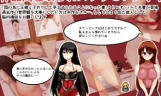A Story About a Stolen Lover, Cucked Wife and Swapping Sex Adult Game Screenshot (7)