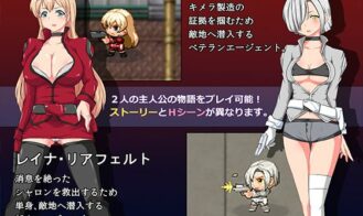 Agents of Shame Adult Game Screenshot (1)