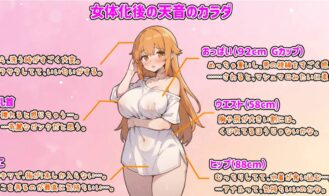 Amane’s TS Academy Life Adult Game Screenshots (8)