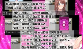 Big Boobs Hypnosis Erotic App School Adult Game Screenshot (1)