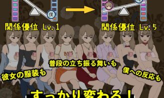 Delinquent Massage Adult Game Screenshots (2)