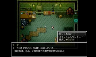 Demon's GunPlay Adult Game Screenshot (4)