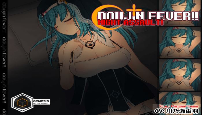 Doujin Fever!! Night Assault! cover