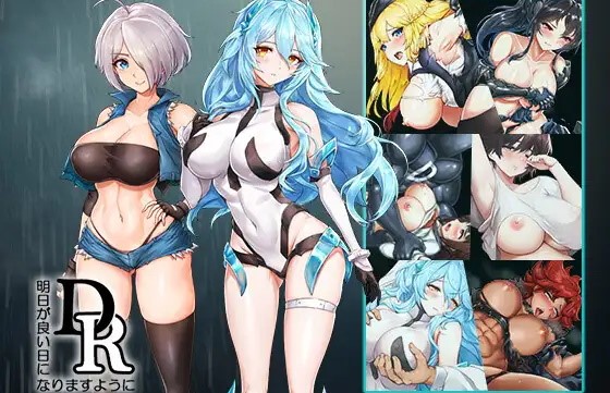 DxR -A Better Tomorrow- cover