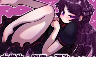 Exorcise a Schoolgirl Spirit! cover