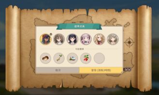 Island, Sex & Survival Adult Game Screenshots (2)