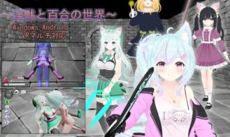 Lily Dungeon-The world of lewd beasts and lilies Adult Game Screenshot (3)