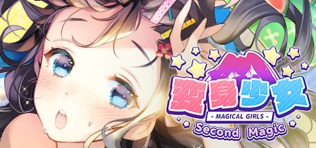 Magical Girls Second Magic cover