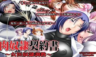 Meat Slave Contract ~Female Doctor Slave Training~ porn xxx game download cover
