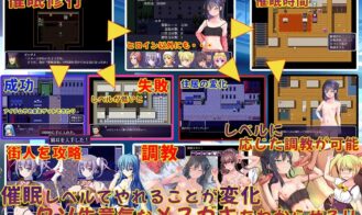 Mesugaki, It’s Time for Hypnosis Adult Game Screenshot (3)