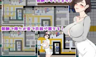 Molestation Bulletin Board ~Target Is Your Wife~ Adult Game Screenshot (7)
