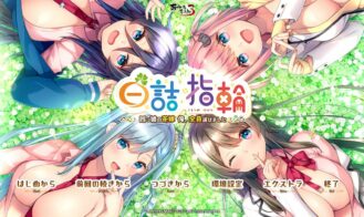 My Quadruplet Brides~ I choose all of you porn xxx game download cover