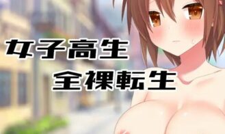 Naked Reincarnation of a High School Girl Adult Game Screenshot (1)