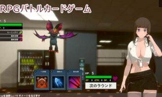 Office Fright Stories Adult Game Screenshots (1)