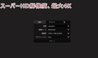 Office Fright Stories Adult Game Screenshots (3)