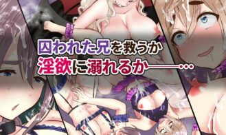 Otoko no musume-ban norowareta Hna doresu de inran-ka! Adult Game Screnshot (3)