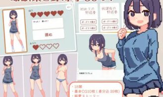 RPS With My Childhood Friend! cover