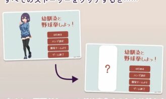 RPS With My Childhood Friend! Adult Game Screenshots (4)