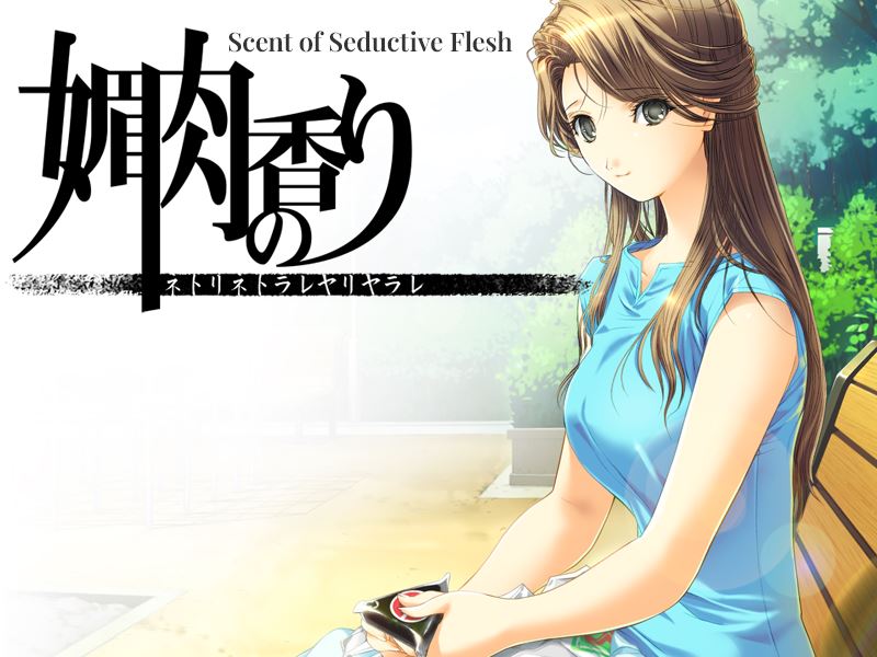 Scent of Seductive Flesh cover