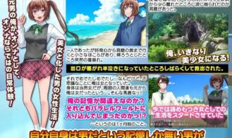 School Life Has Become More Naughty and Erotic with the Feminizati Adult Game Screenshot (3)