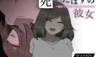 She’s Supposed to Be Dead cover