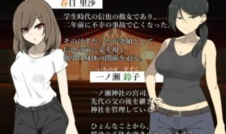 She’s Supposed to Be Dead Adult Game Screenshots (5)