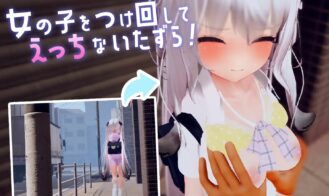 Stop~King! ~Start on That Girl, Do something Naughty and Have Sex With Her Anywhere! Adult Game Screenshot (1)