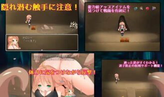 Tentacle Dungeon RPG Adult Game Screenshot (3)