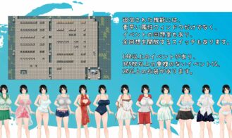 That Summer – Hannah’s Summer Vacation Adult Game Screenshot (8)