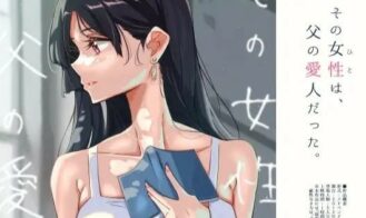 That Woman Who Was My Father's Mistress cover