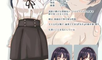 That Woman Who Was My Father's Mistress Adult Game Screenshot (8)