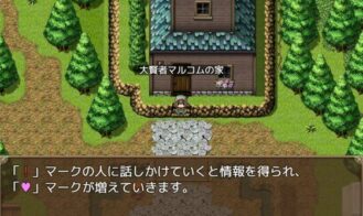 The Curse of Seraphi Adult Game Screenshot (4)