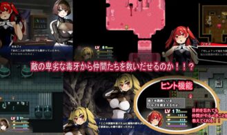 The Former Party of Legend Turned into Sex Slaves! Adult Game Screenshot (1)