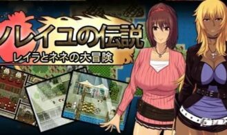 The Legend of Soleil ~Leila and Nene's Great Adventure~ cover