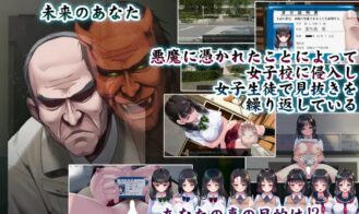 The Nightmaretaker The Man Possessed by the Devil Adult Game Screenshot (5)