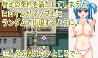 The Quest for the Holy Fruit Adult Game Screenshots (1)
