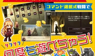 The Reincarnated Lady's Roguelike Life; Looting and Raiding the Princess of Monsters Adult Game Screenshot (1)