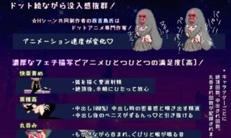 Trample! Adult Game Screenshots (4)