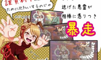 Vajra Shooter Adult Game Screenshots (1)