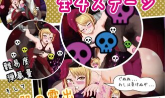 Vajra Shooter Adult Game Screenshots (3)