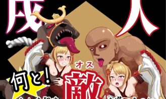 Vajra Shooter Adult Game Screenshots (5)