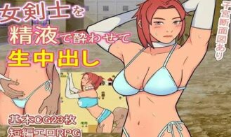 A Swordsman Gets Drunk on Semen and Creampied cover