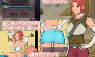 A Swordsman Gets Drunk on Semen and Creampied Adult Game Screenshots (3)